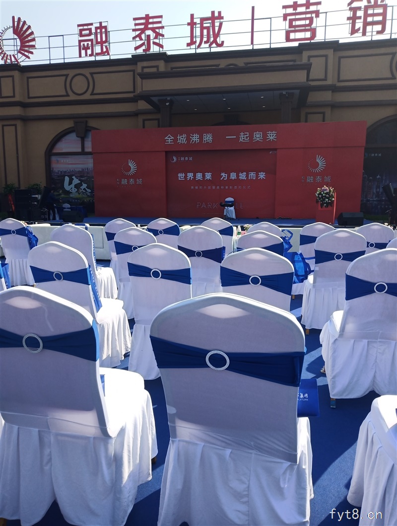 阜阳最具投资潜力的公寓商铺和华融泰城