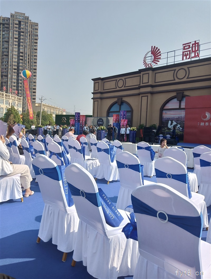 阜阳最具投资潜力的公寓商铺和华融泰城