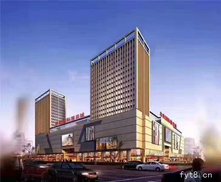 阜阳国际服装城